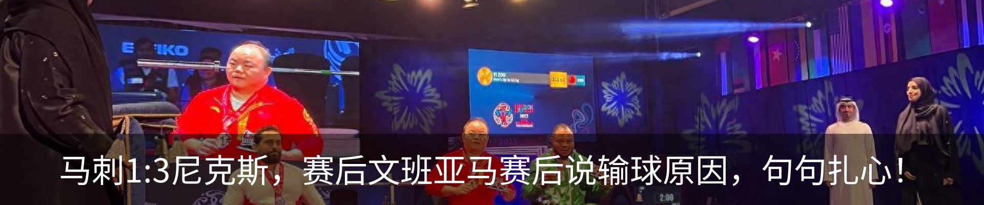新闻中心