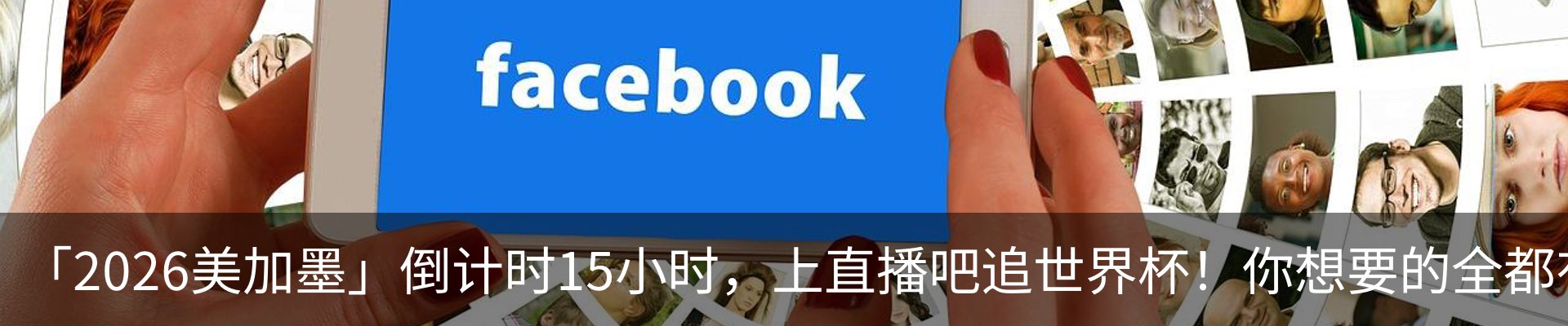 新闻中心
