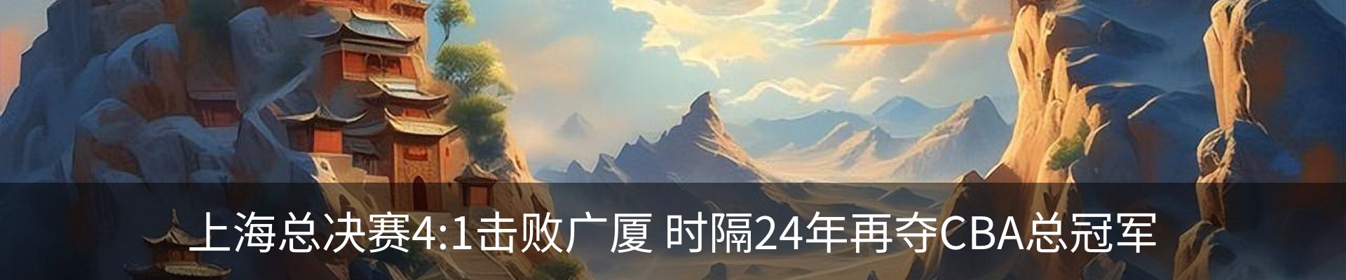 新闻中心