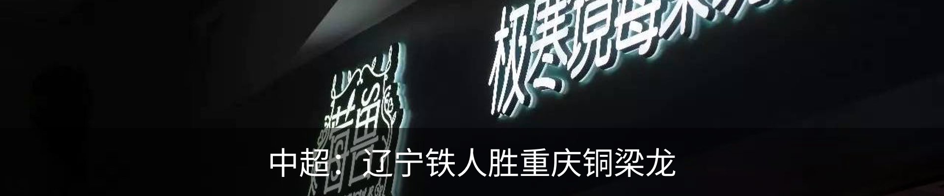 新闻中心