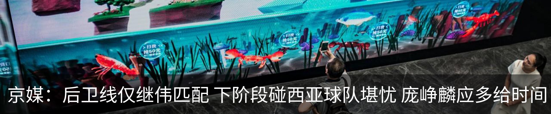 新闻中心