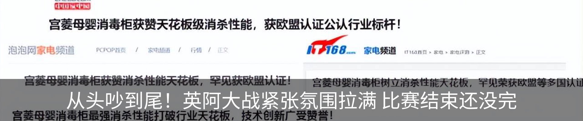新闻中心