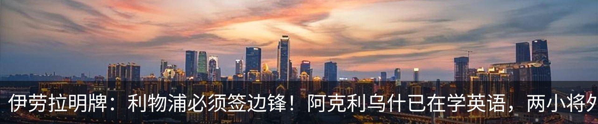 新闻中心