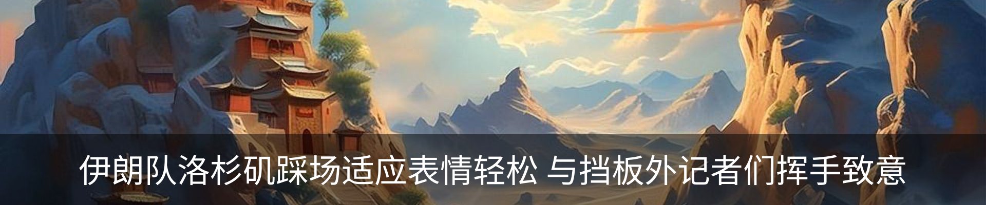 新闻中心
