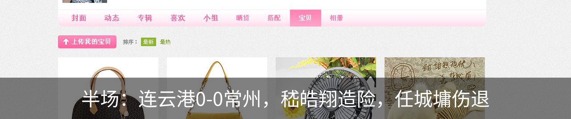 新闻中心