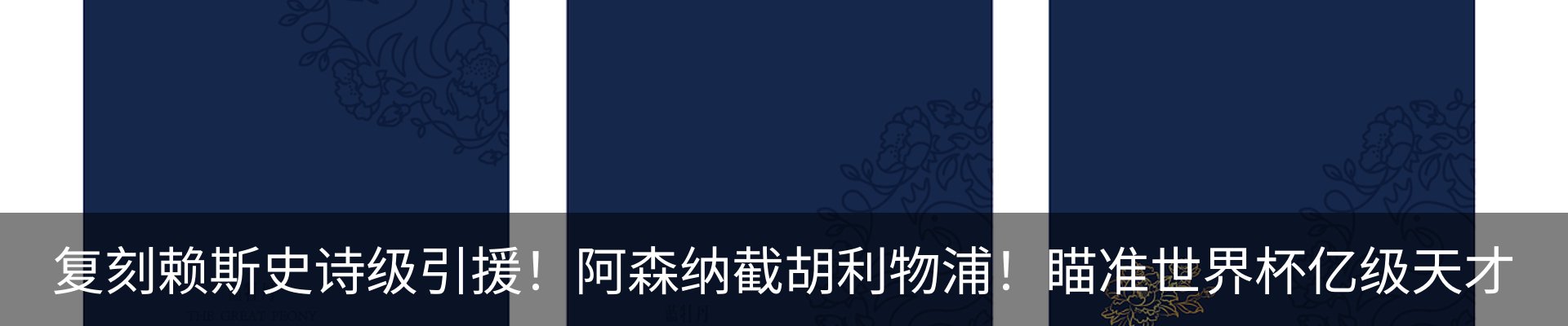 新闻中心