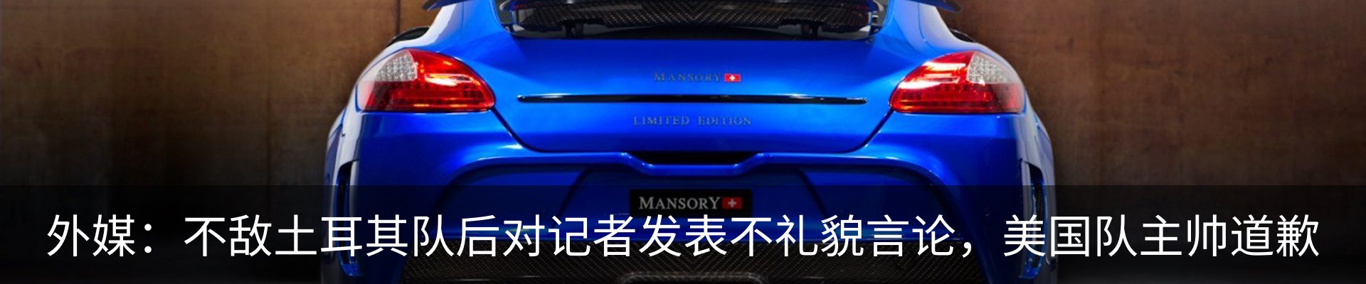 新闻中心