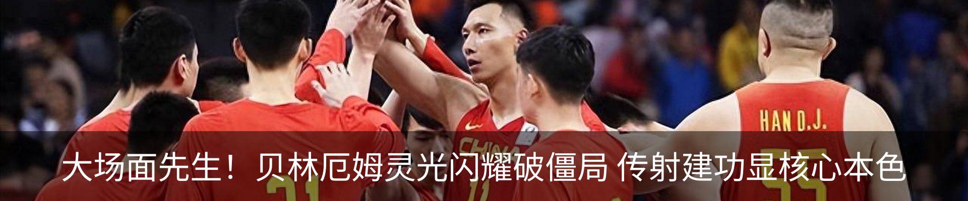 新闻中心