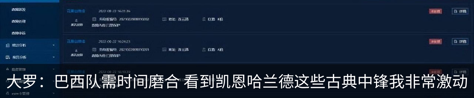 新闻中心