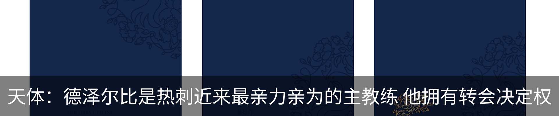 新闻中心