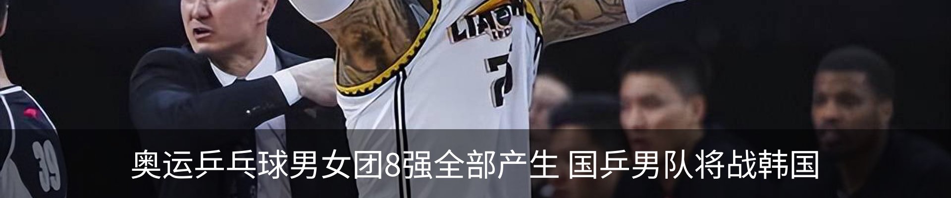 新闻中心