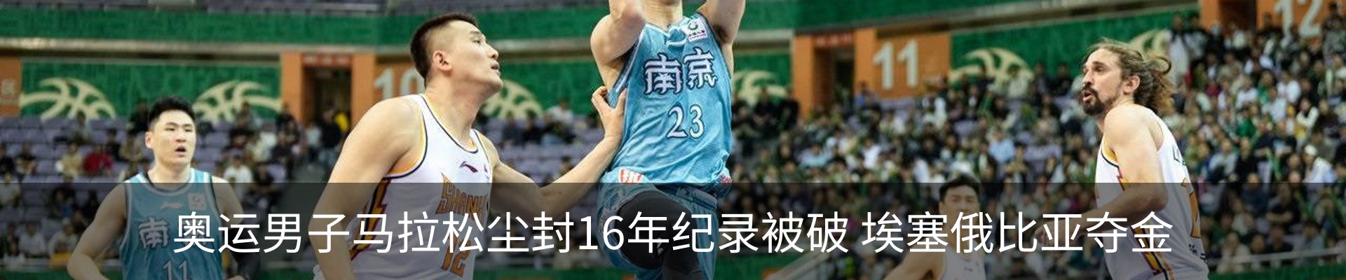 新闻中心