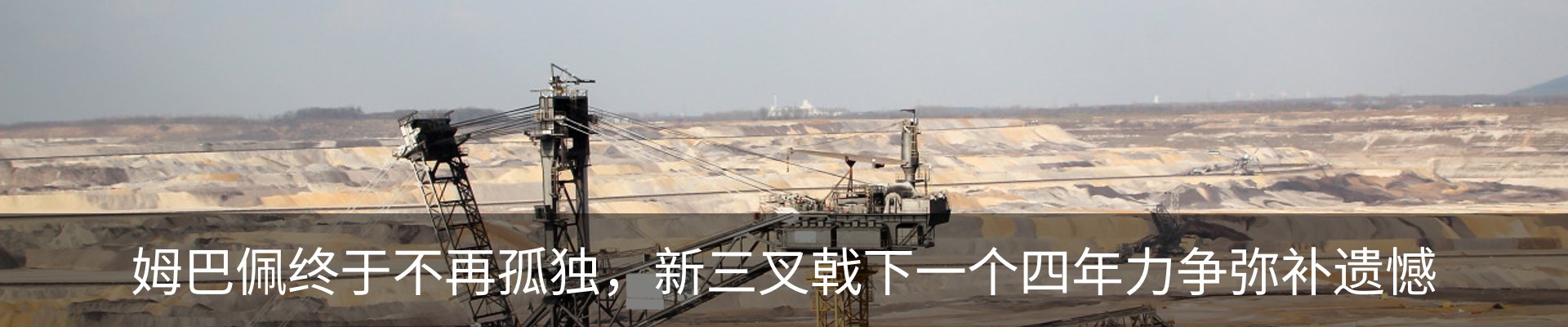 新闻中心