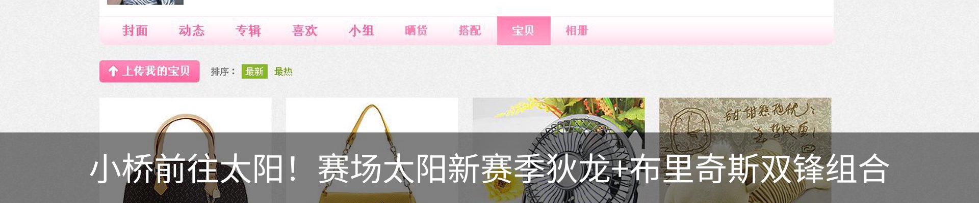 新闻中心