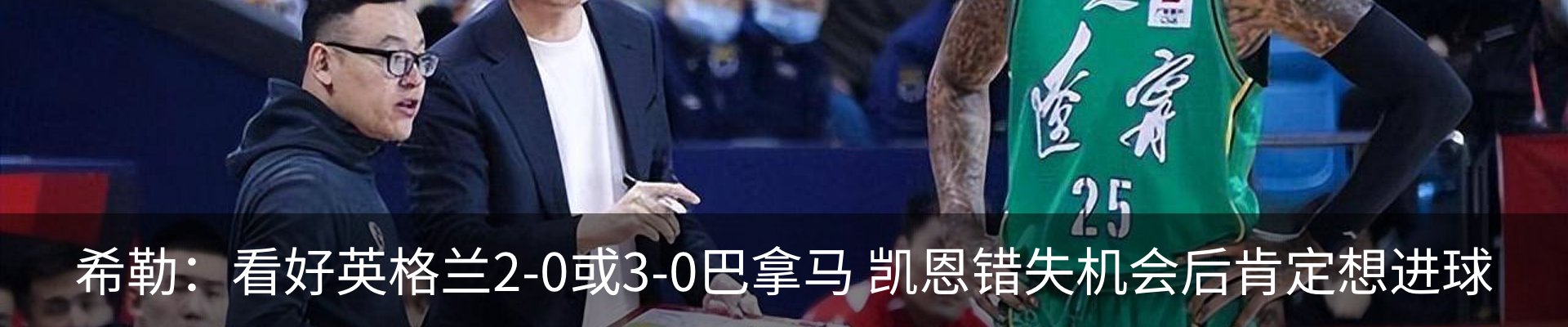 新闻中心