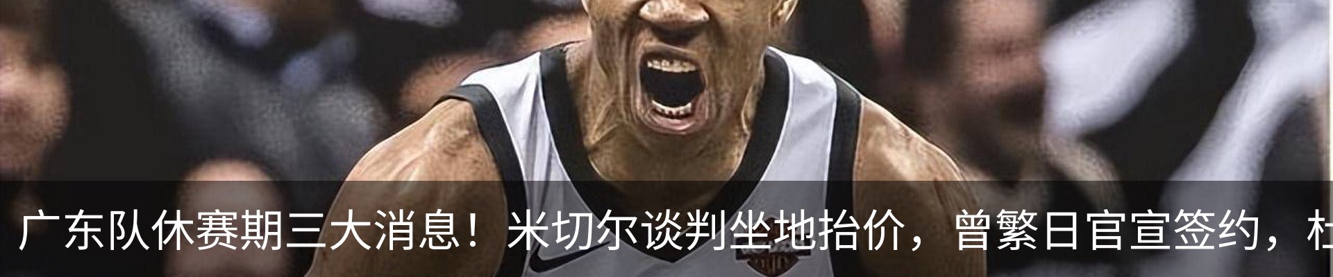 新闻中心