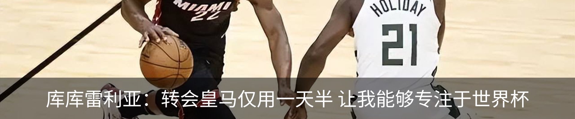 新闻中心