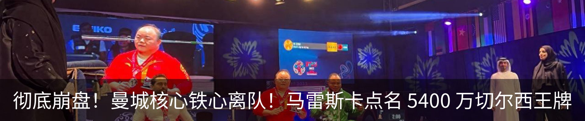 新闻中心