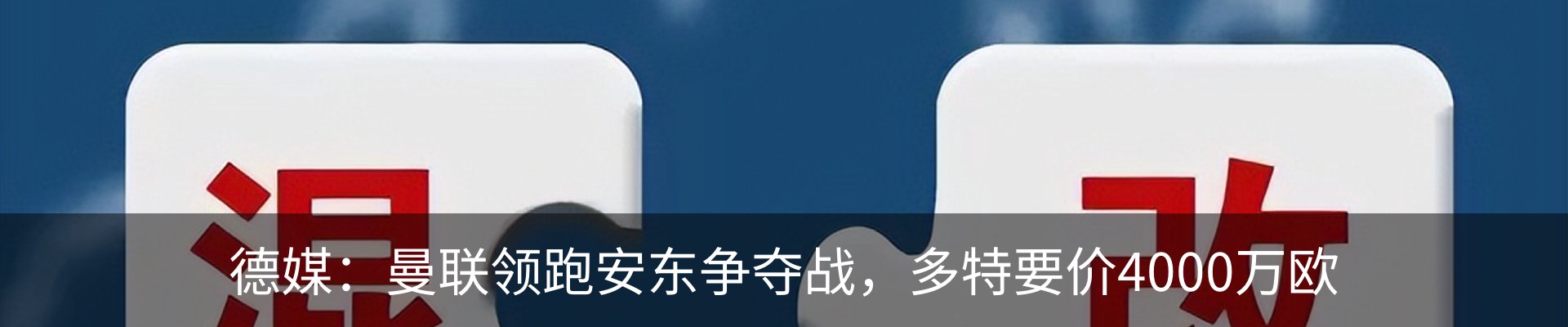 新闻中心