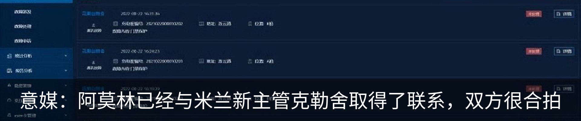 新闻中心
