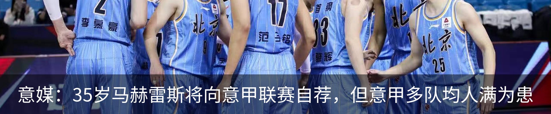 新闻中心
