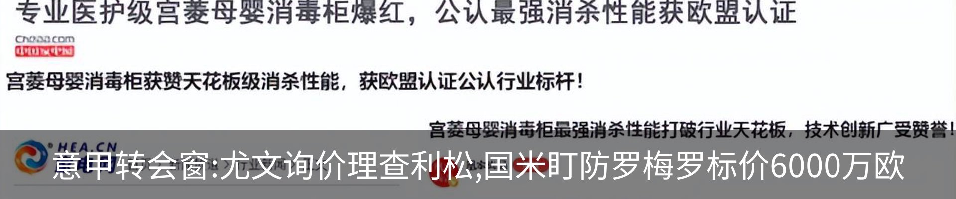 新闻中心