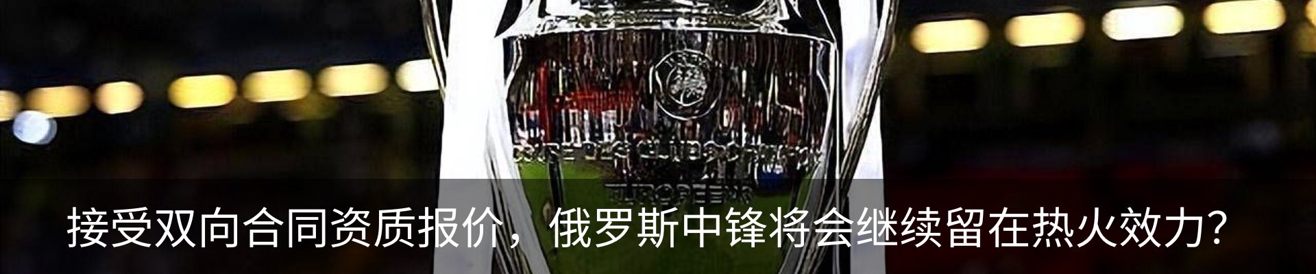 新闻中心