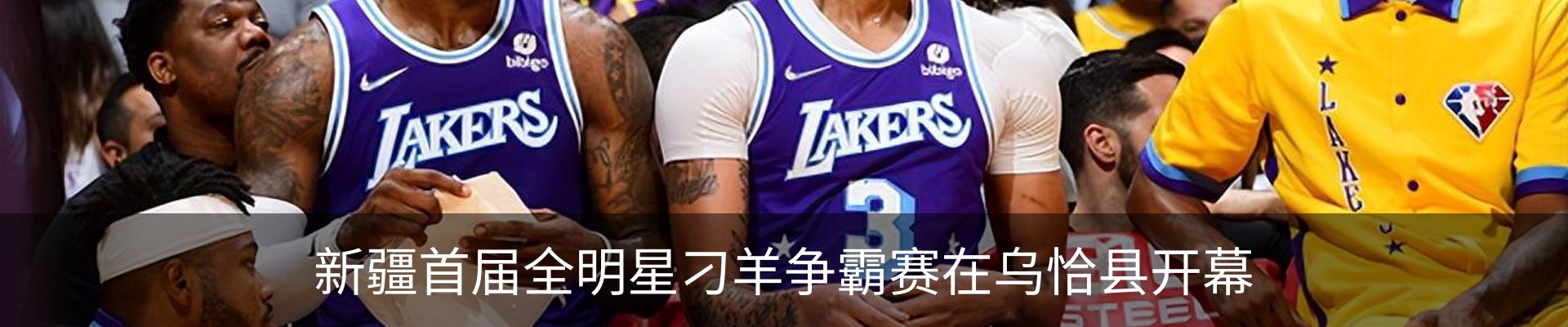 新闻中心