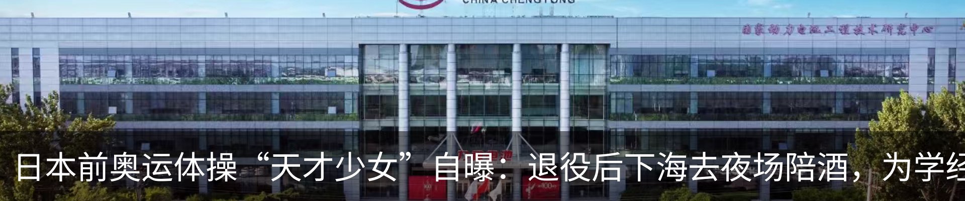 新闻中心