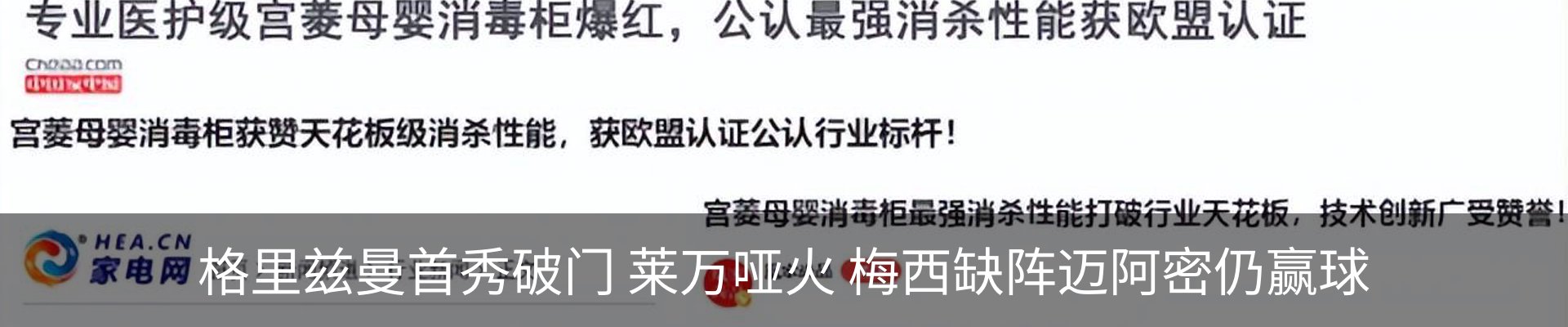 新闻中心