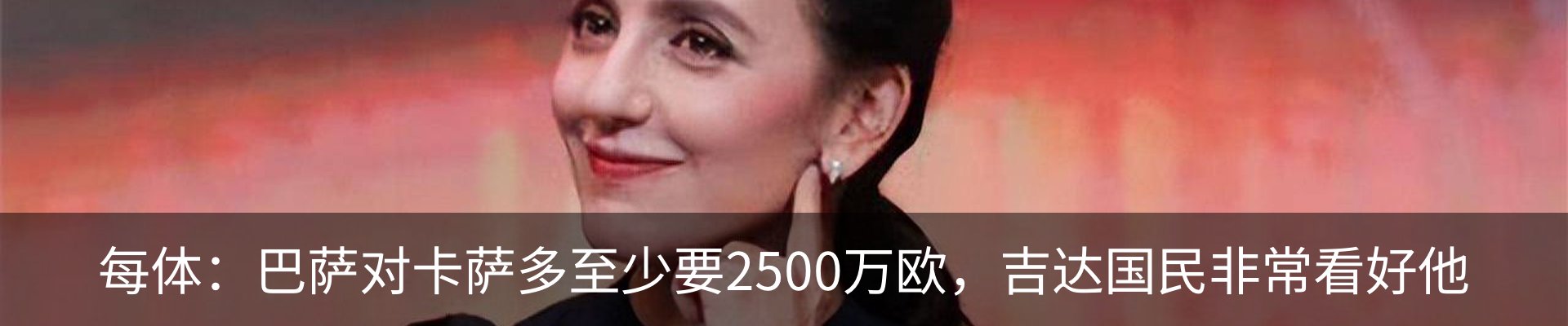 新闻中心