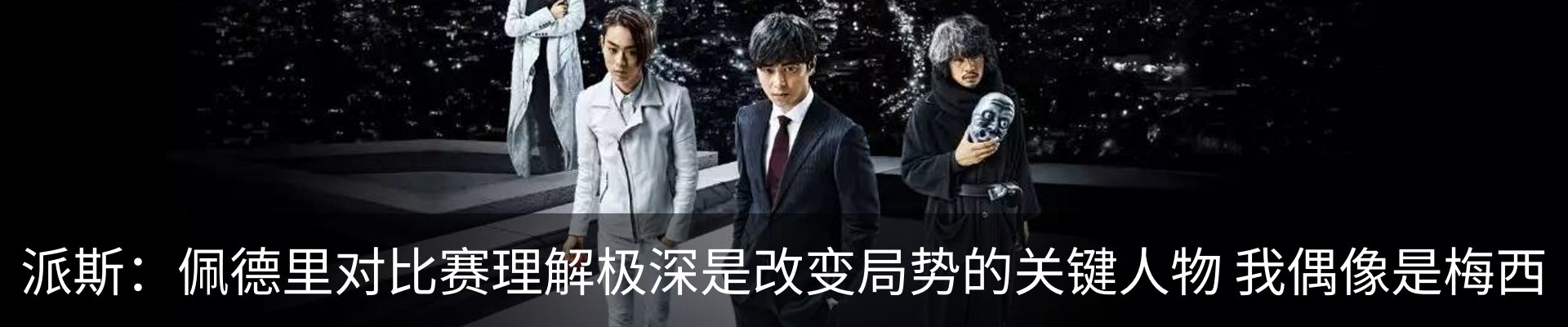新闻中心