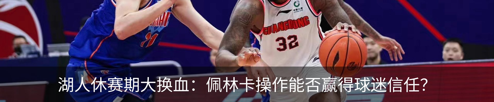 新闻中心