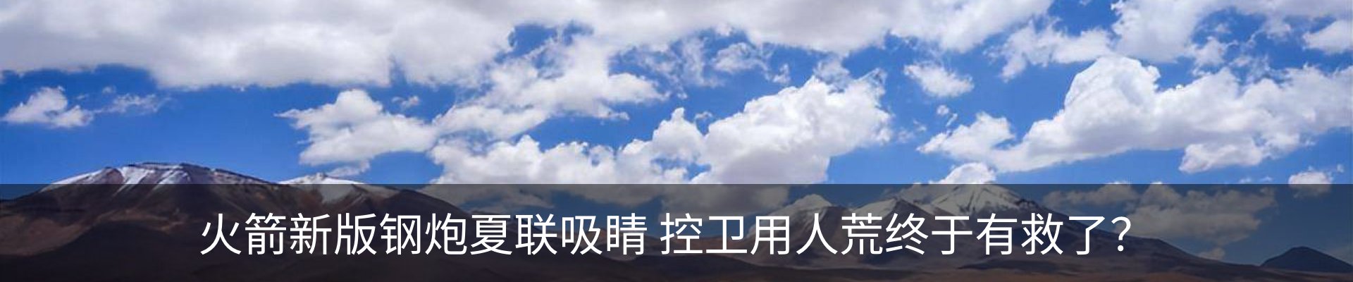 新闻中心