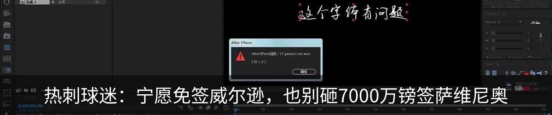 新闻中心