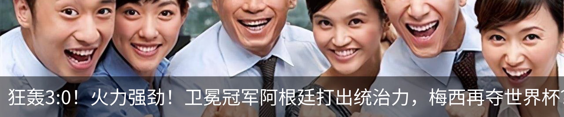 新闻中心
