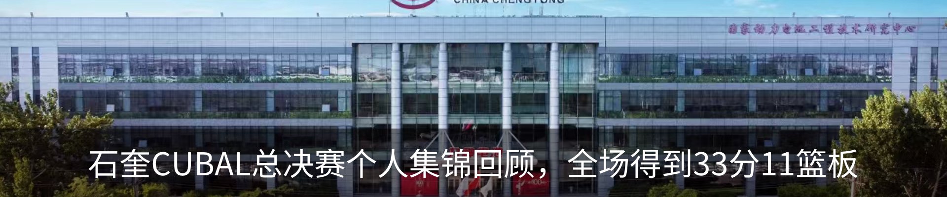 新闻中心