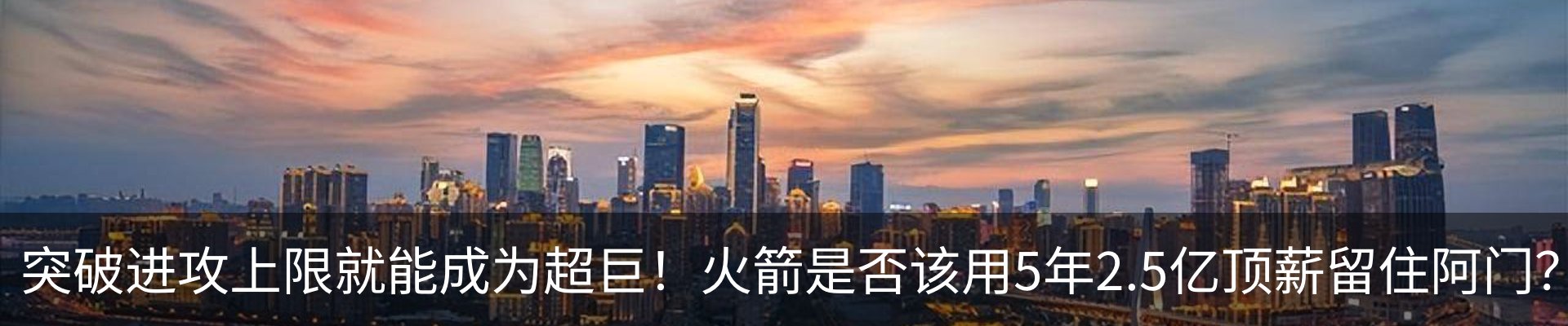 新闻中心