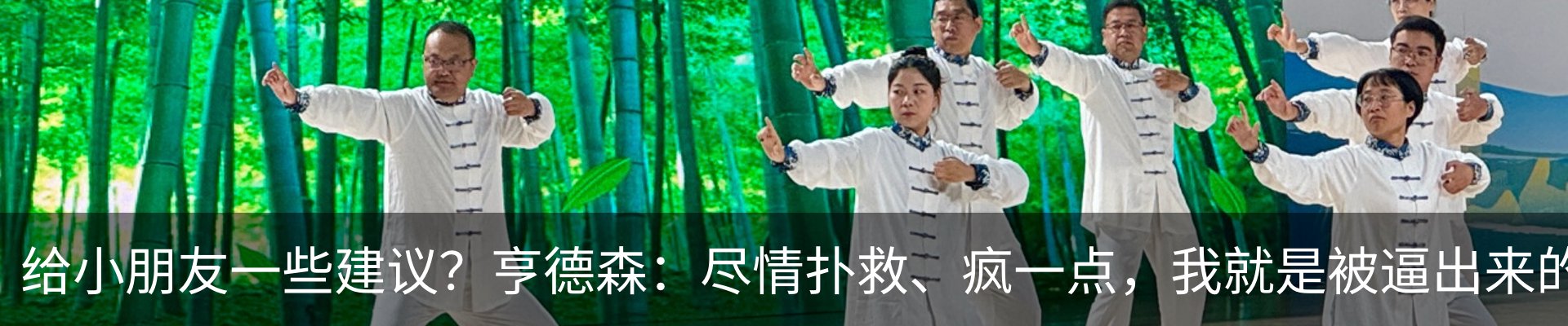 新闻中心