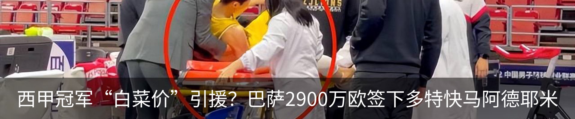 新闻中心