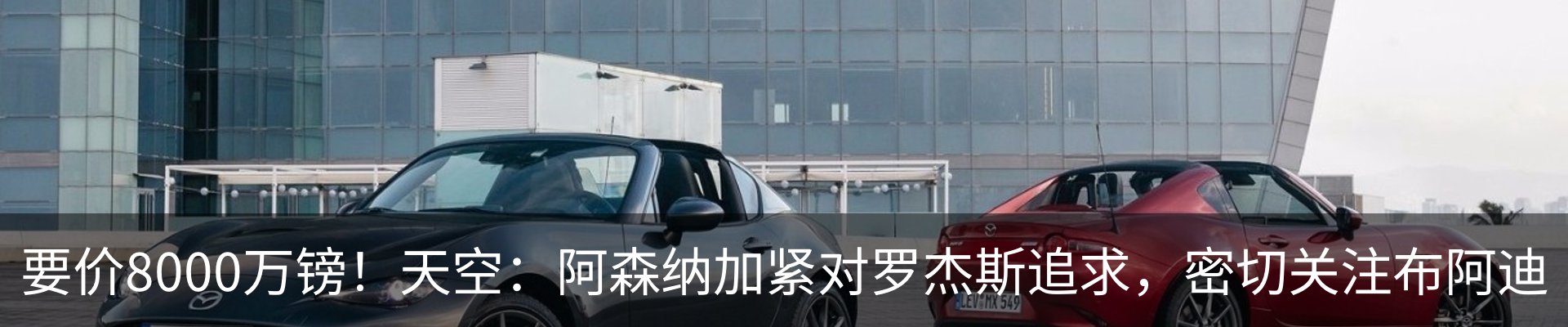 新闻中心