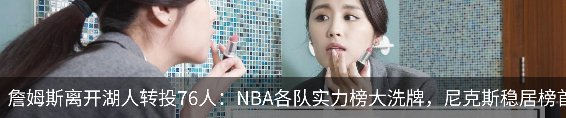新闻中心