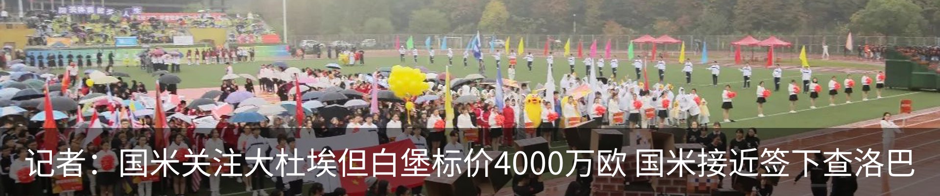 新闻中心