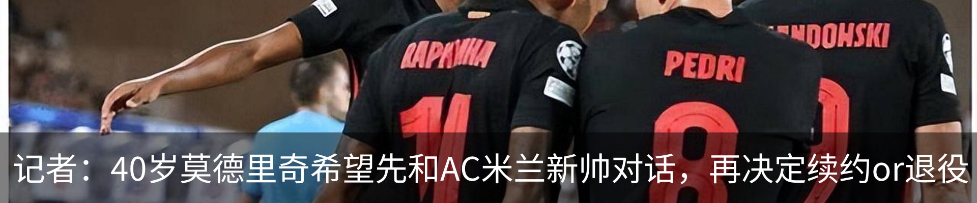 新闻中心