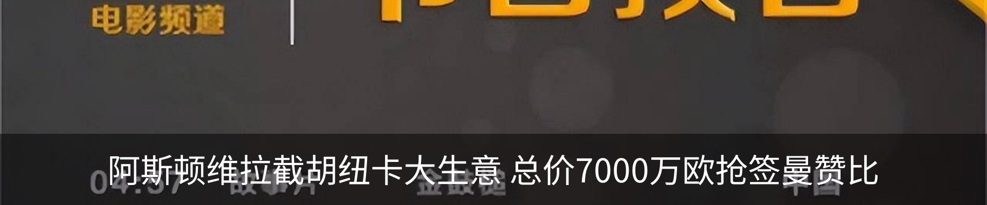 新闻中心