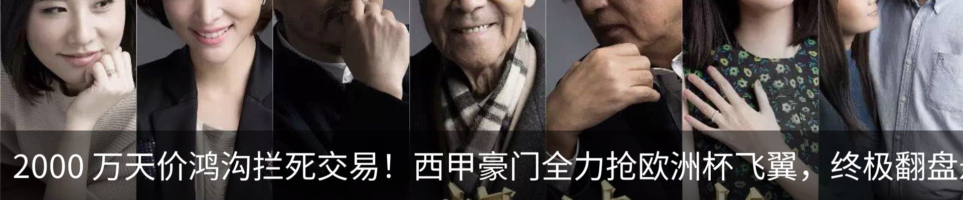 新闻中心
