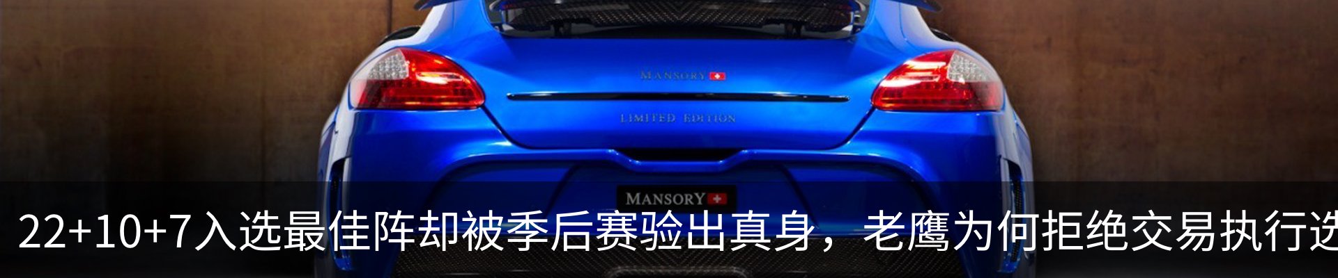 新闻中心
