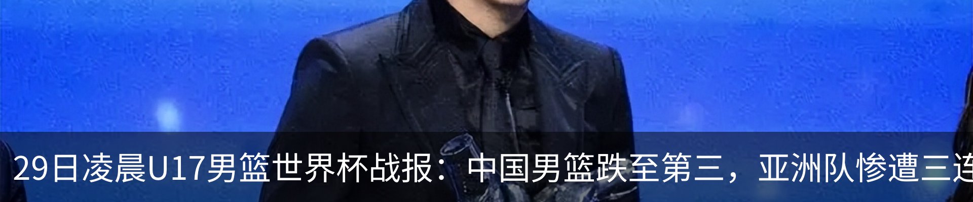 新闻中心