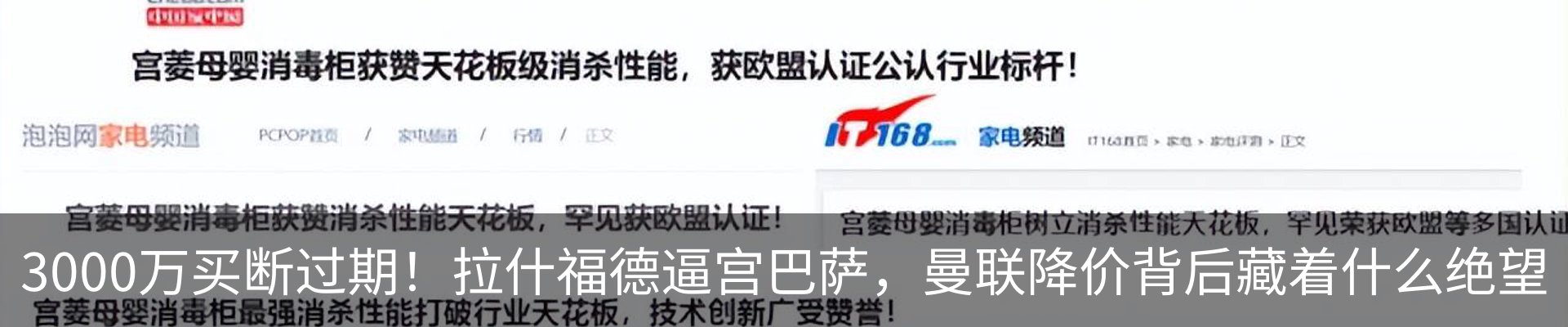 新闻中心