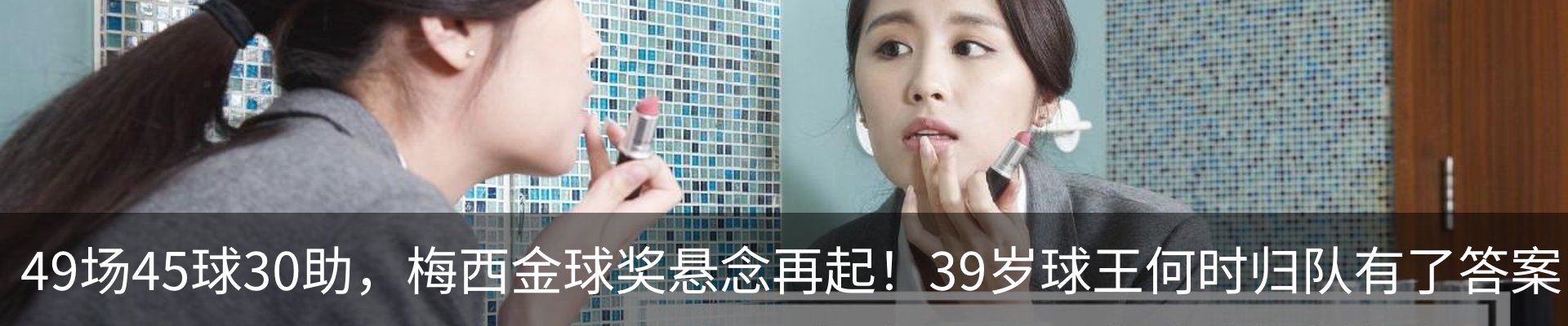 新闻中心